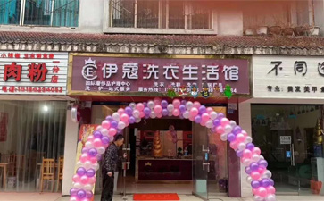 什么時(shí)候開(kāi)店合適？當(dāng)下，就是開(kāi)店最好的時(shí)間了