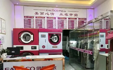 怎樣才能開好干洗店？需要做什么？