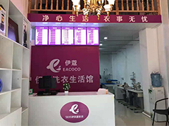 沒經(jīng)驗新手如何開干洗店？