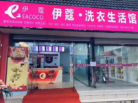 金姐伊蔻加盟店門(mén)圖