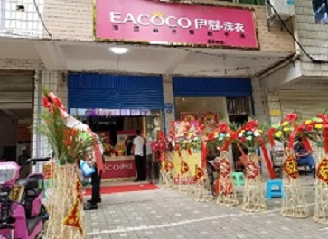 干洗店門(mén)圖2